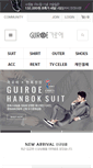 Mobile Screenshot of guiroe.com